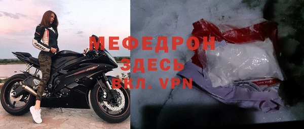 мефедрон VHQ Верхнеуральск