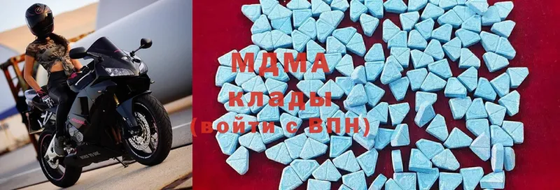 МДМА Molly  закладки  Кимовск 