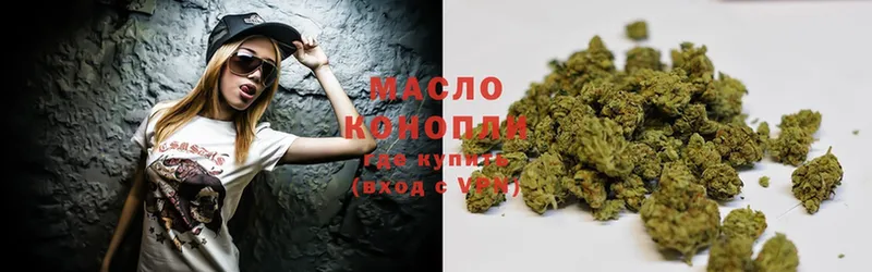 это наркотические препараты  Кимовск  Дистиллят ТГК THC oil 